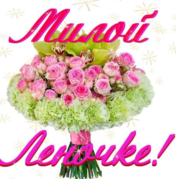 Сердечного доброго утра