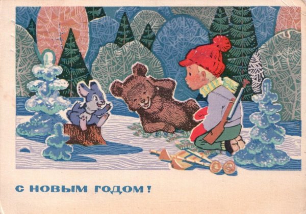 Новогодние открытки художника Владимира Ивановича Зарубина