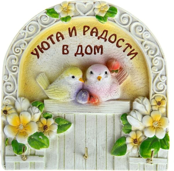 Пожелания благополучия в семье