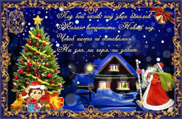 Открытки с новым годом красивые