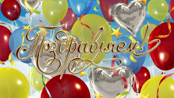 Золотая свадьба