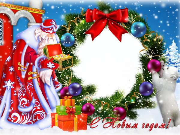 Красивые рамки с новым годом