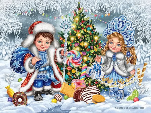 Новогодняя открытка