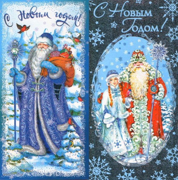 Снегурочки на советских открытках