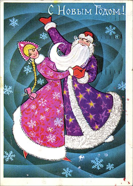 М новым годом