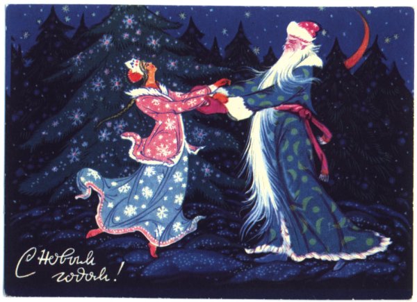 Владимир Иванович Зарубин