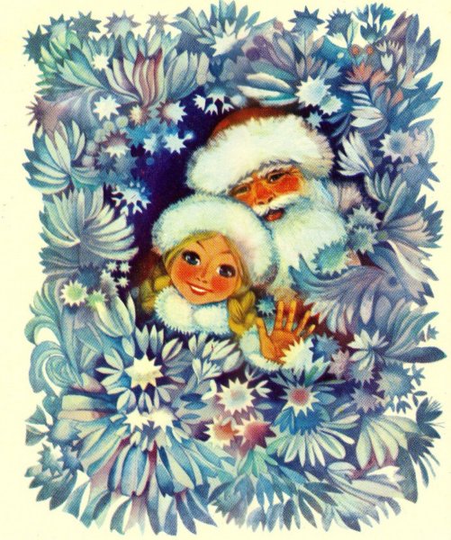 Новогодние открытки со Снегурочкой