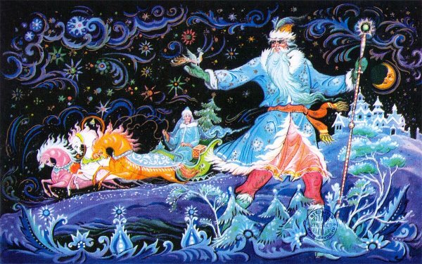 Дед Мороз Зарубин