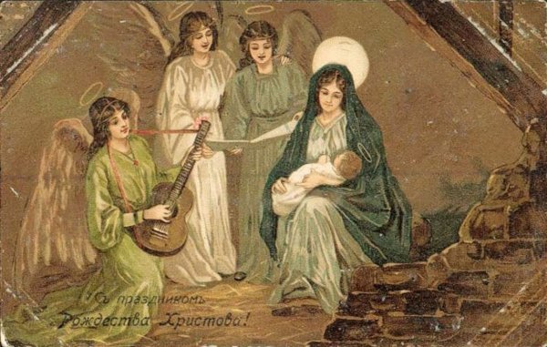 Дореволюционные открытки с Рождеством