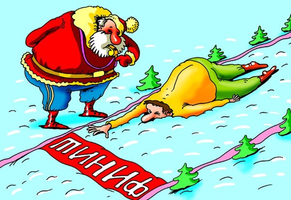 Новогодние праздники закончились