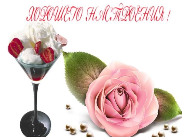 Пожелания счастья