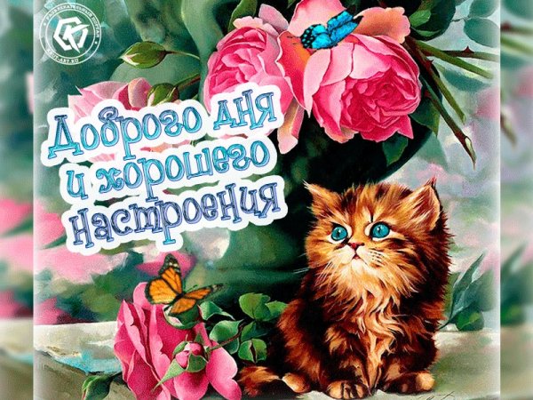 Открытка "на счастье"