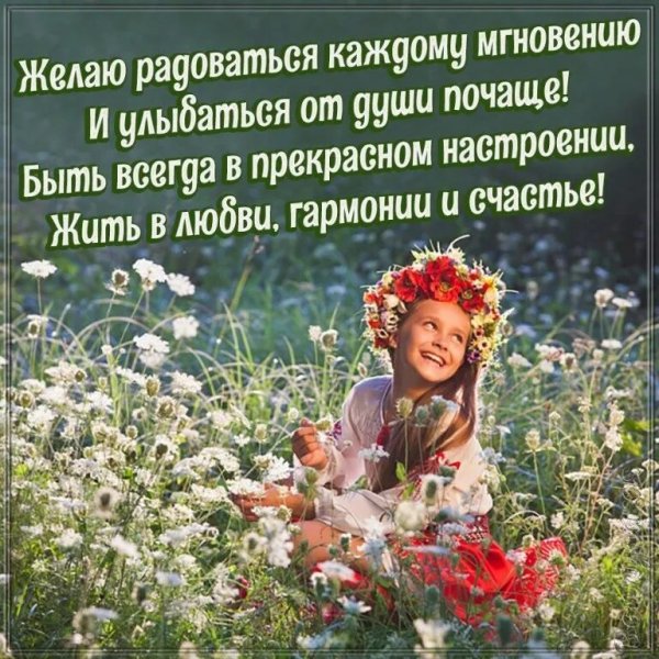 Открытки с Божьим благословением