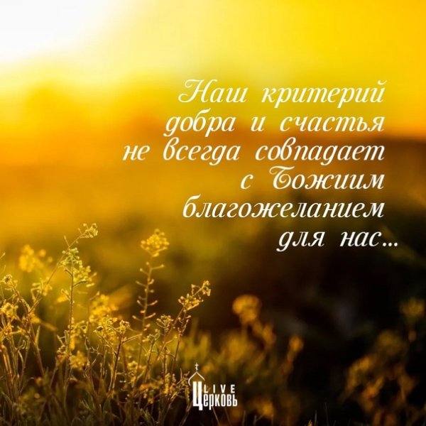 Открытки с добрым утром и Божьим благословением