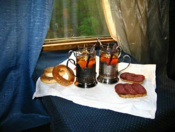 Счастливой дороги