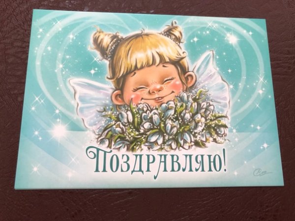 Тярасова любовь открытки с новым годом