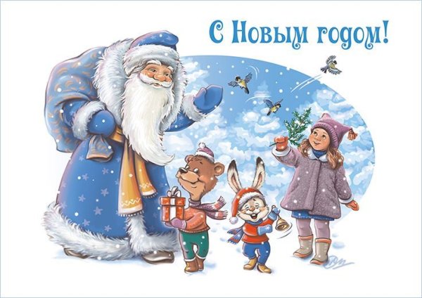 Волшебная книжечка картинки