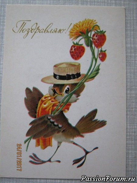 Владимир Четвериков художник открытки