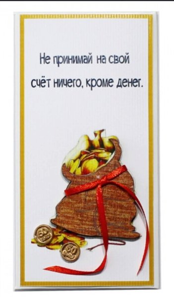 Девочка Панда и кот Барсик