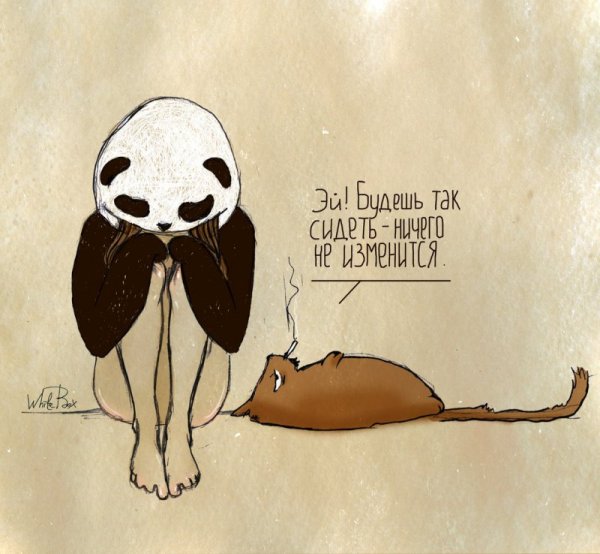 План на день прикол