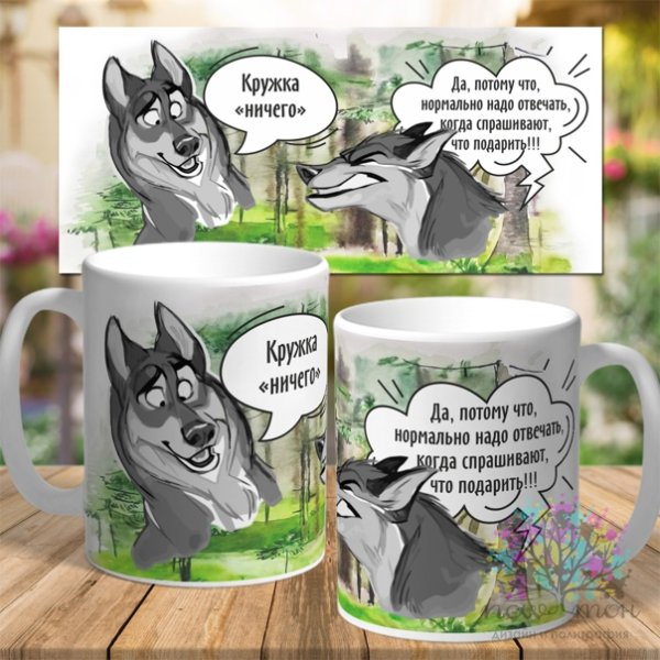 Смешные Мотивирующие фразы