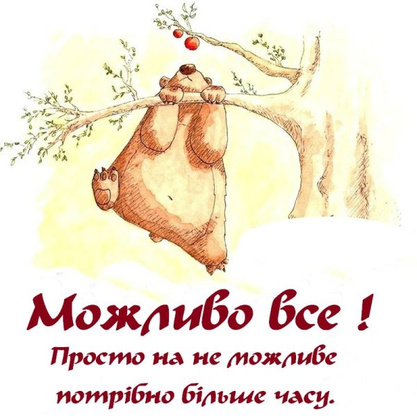 Жили две подружки змея