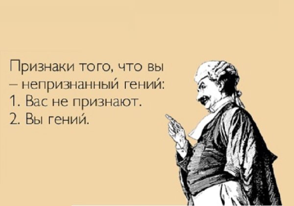 Высказывания про велосипед