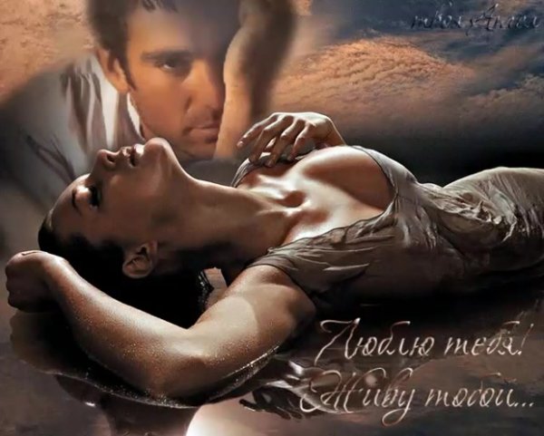 Эротические открытки любимому