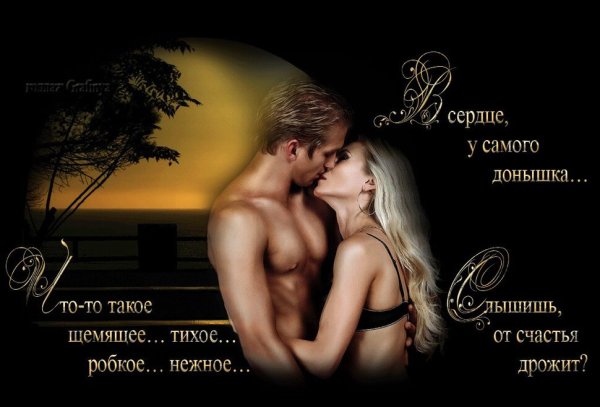 Аманда Олеандр