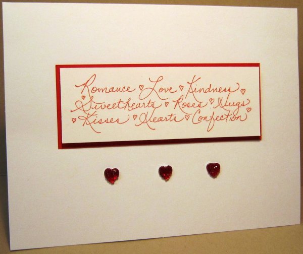 Подпись открытки