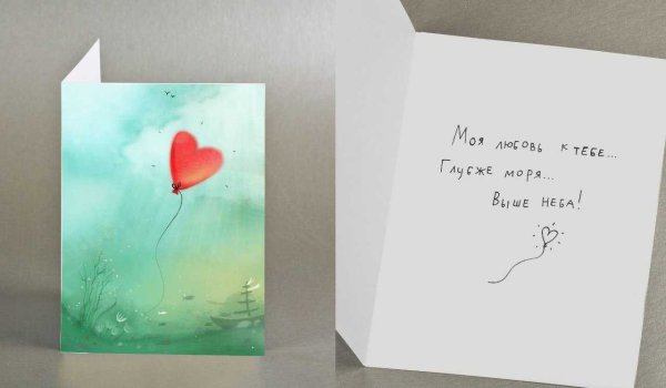 Оригинальные открытки с пожеланиями