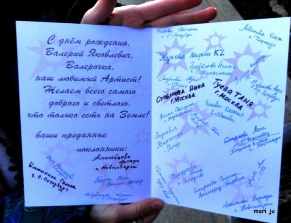 Подписать открытку коллеге