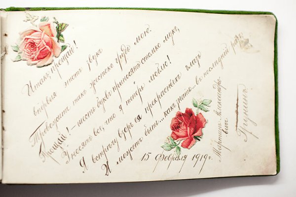 Подпись открытки