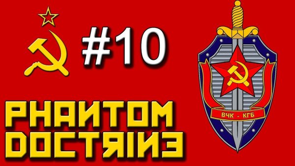 Символика КГБ СССР