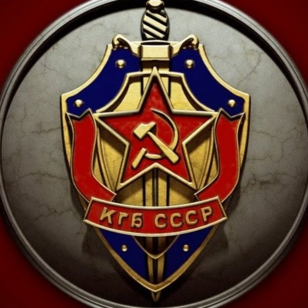 Союз ветеранов ВЧК КГБ ФСБ России