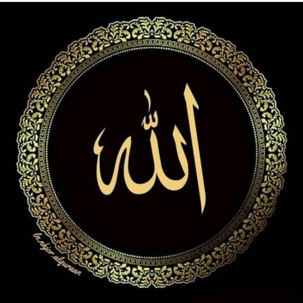 Исламские надписи