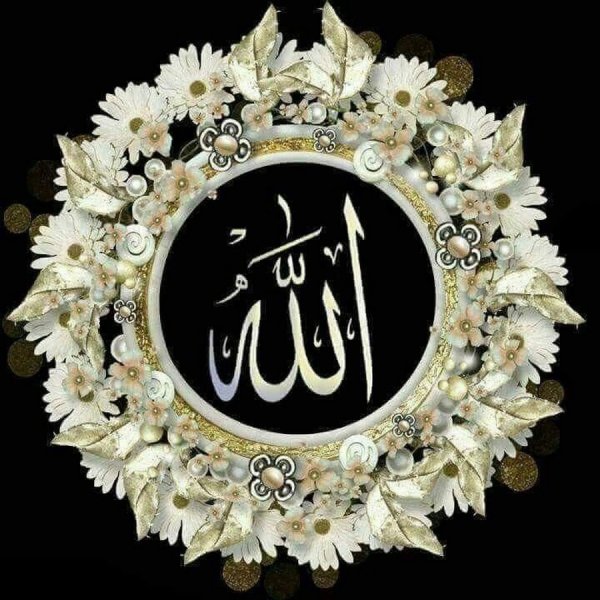 Надписи с именем Аллаха