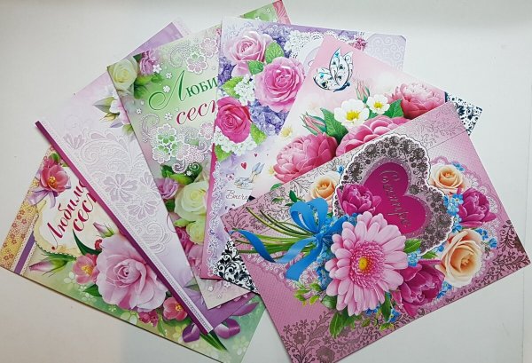 Поздравительные открытки в ассортименте