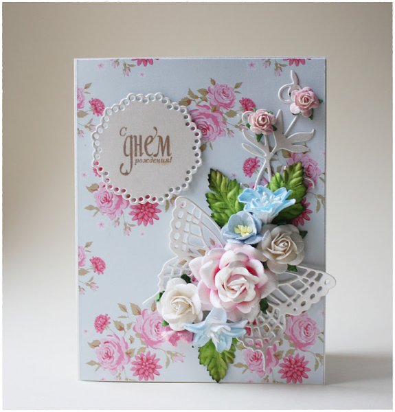 Открытка обычная