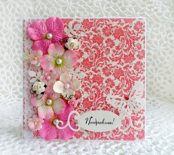 Необычные открытки