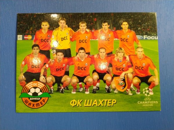 С днём рождения футболисту