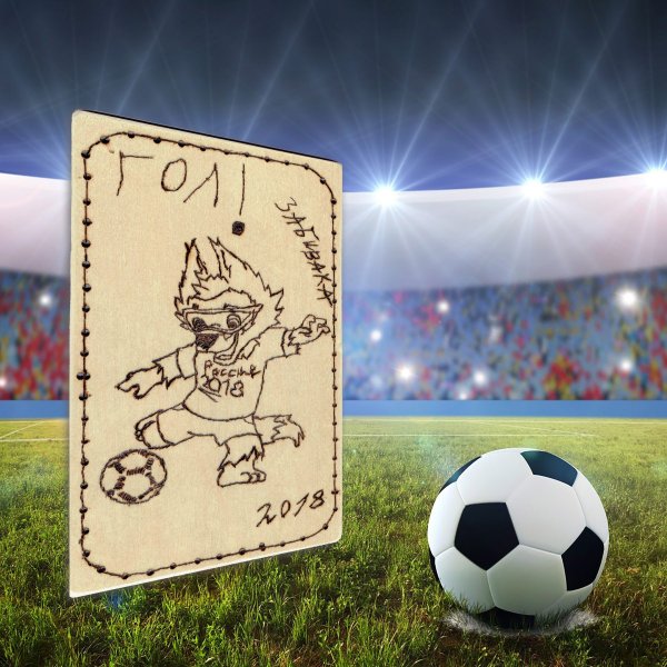 Открытка футбольный мяч