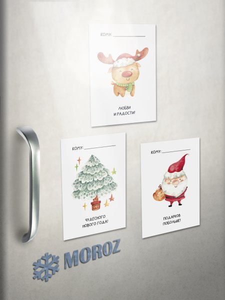 Магнит открытка