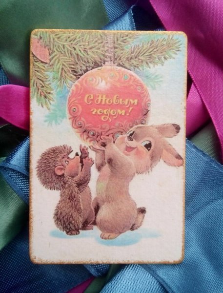 Магнит открытка