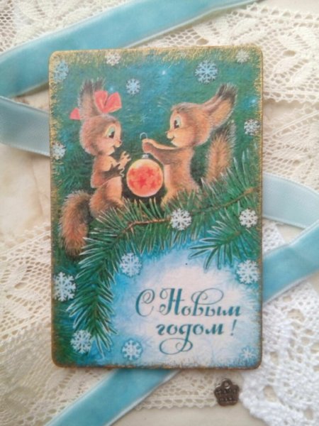 Магнит открытка