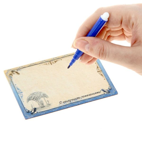 Магнит открытка