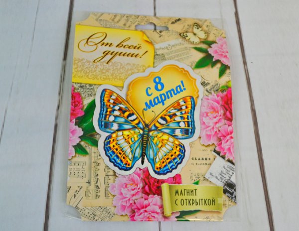 Открытки Красноярск