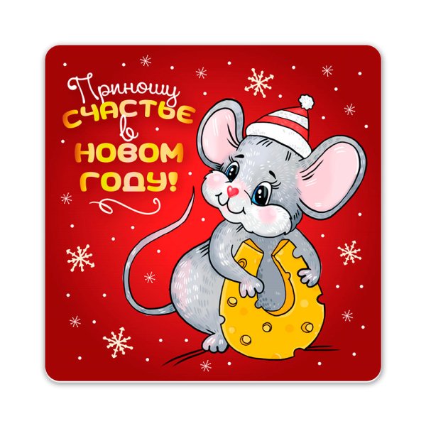 Наклейки на 8 марта