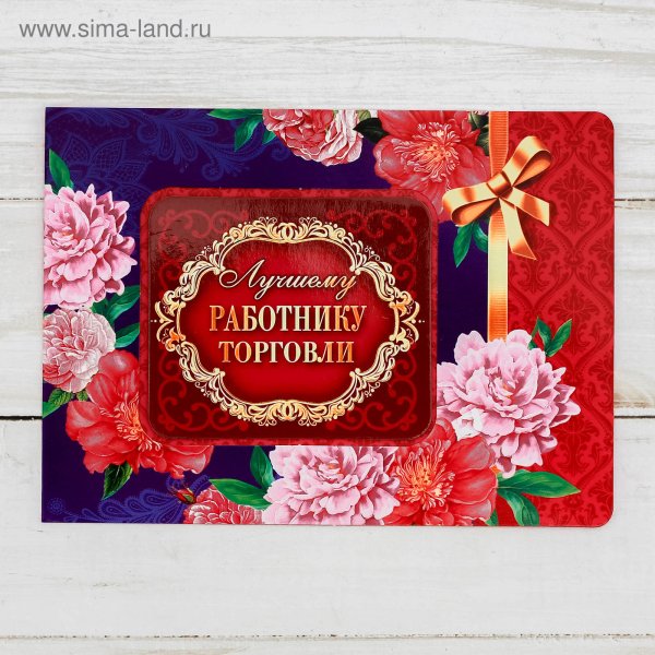 Набор магнитов