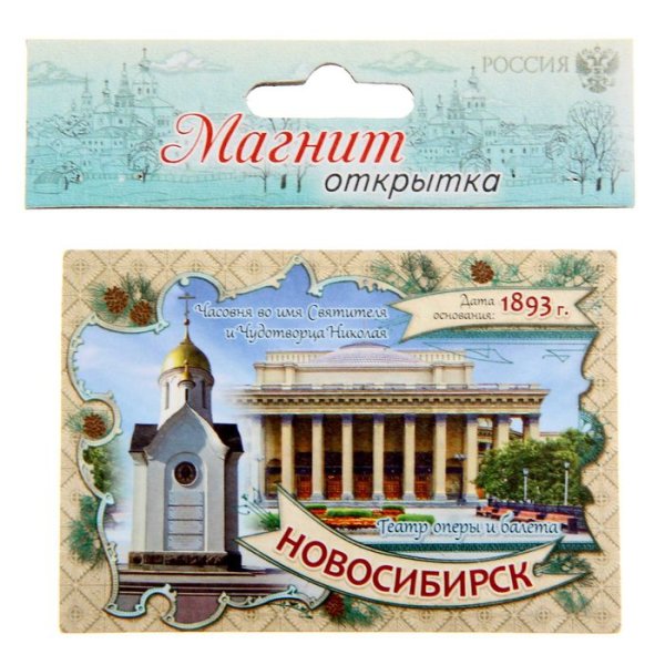 Круглые наклейки с новым годом